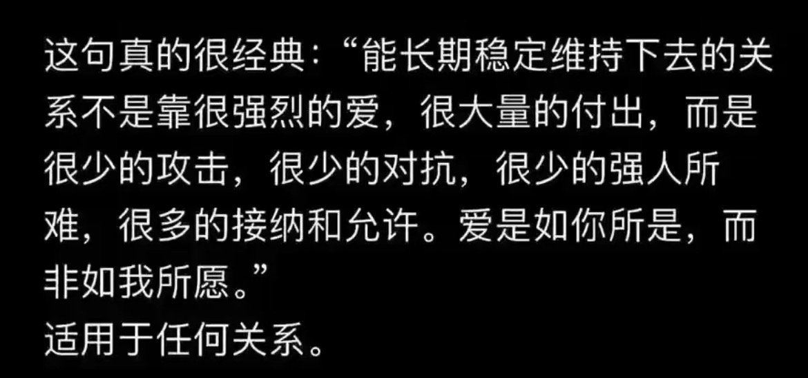 真正的爱是什么样​​​