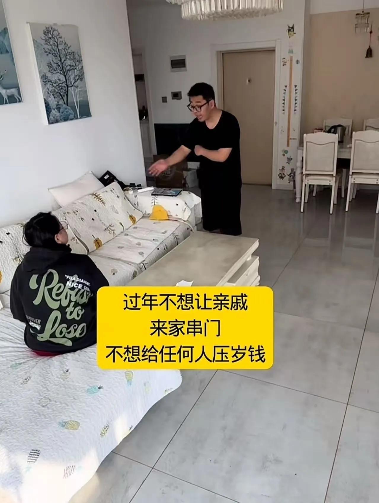 男子说：“过年我不想让亲戚来串门”，一番话把媳妇说愣住了春节前夜，阿强拖着疲