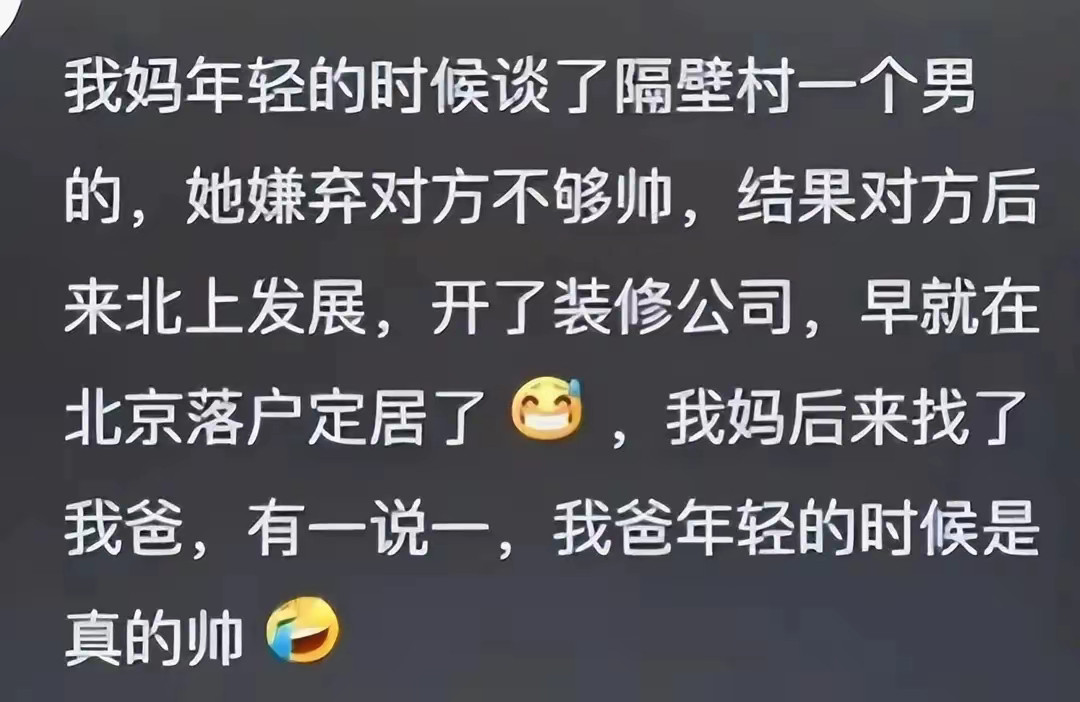 当自己泼天的富贵擦肩而过？网友脸都扇肿了