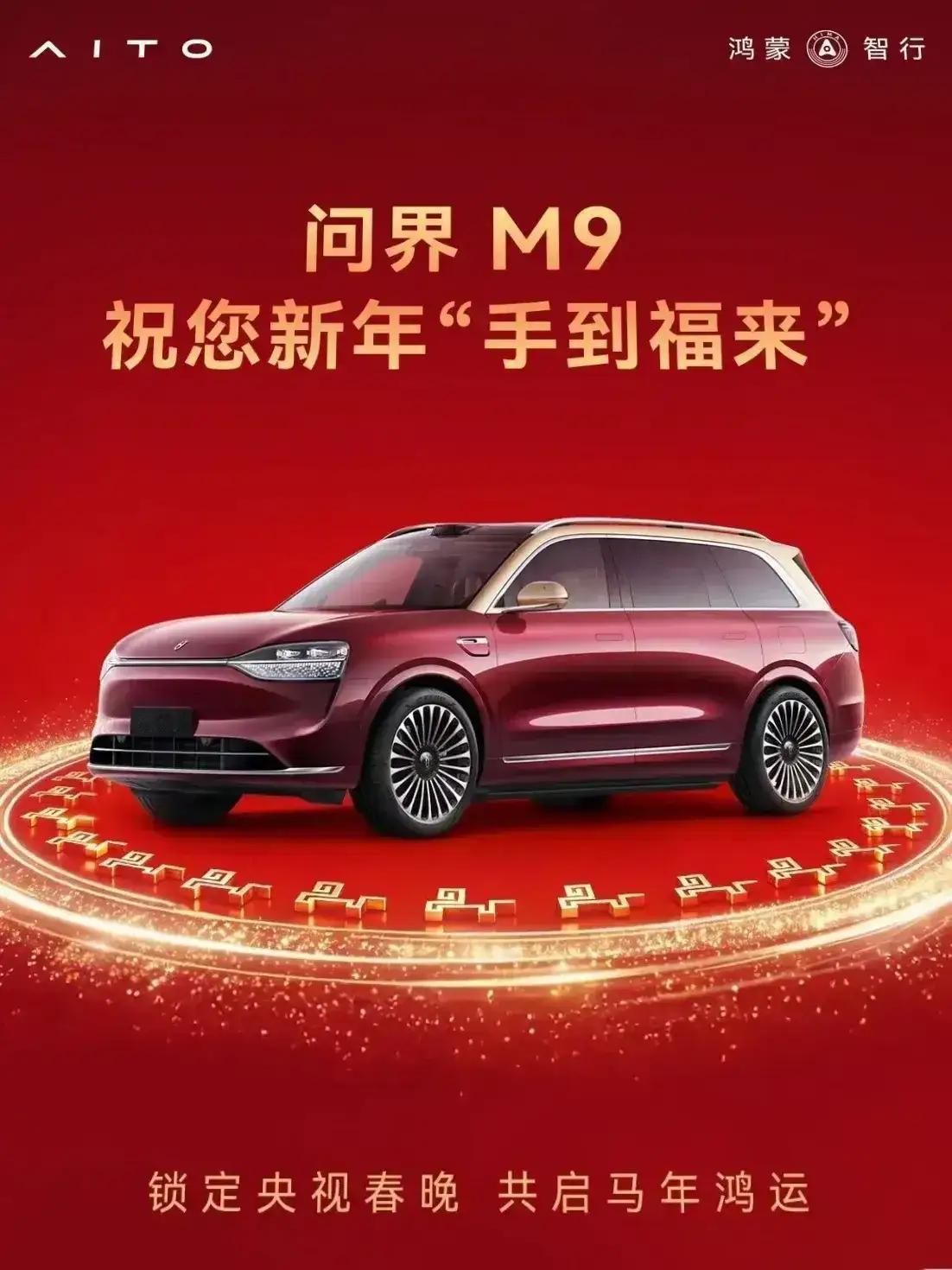 华为真是把中国人研究透了！要豪华，150万——买尊界S800要体面，50万—