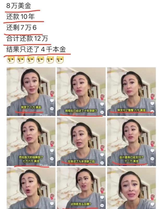 网友要去美国伯克利大学读书晒出了他的缴费单，一个学期学费169628RMB，伯