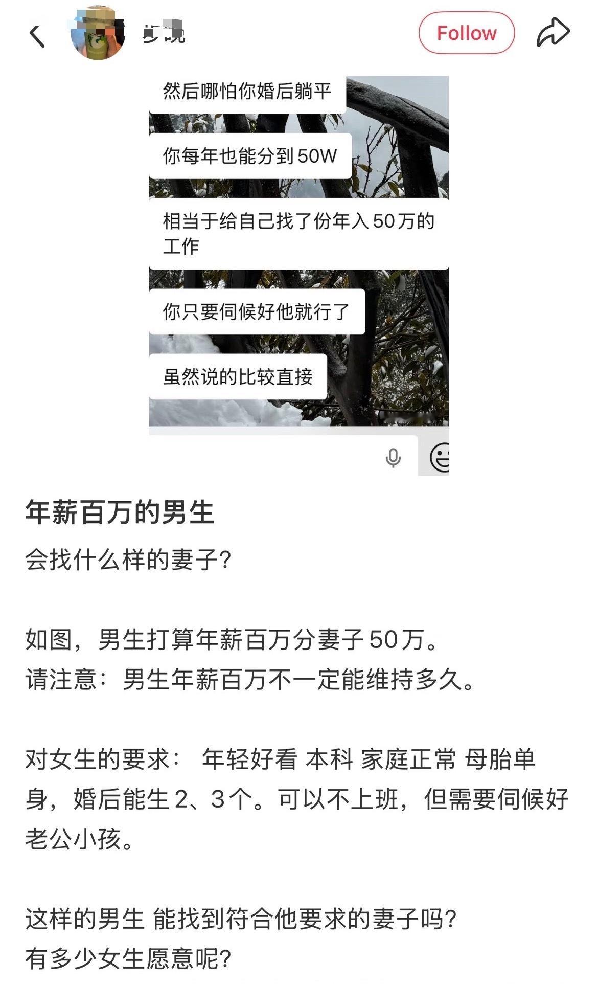 相亲的含金量还在上升