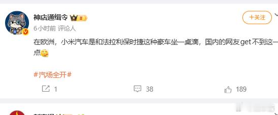 说实话，我对小米观感是不错的，但这话我不太信呀