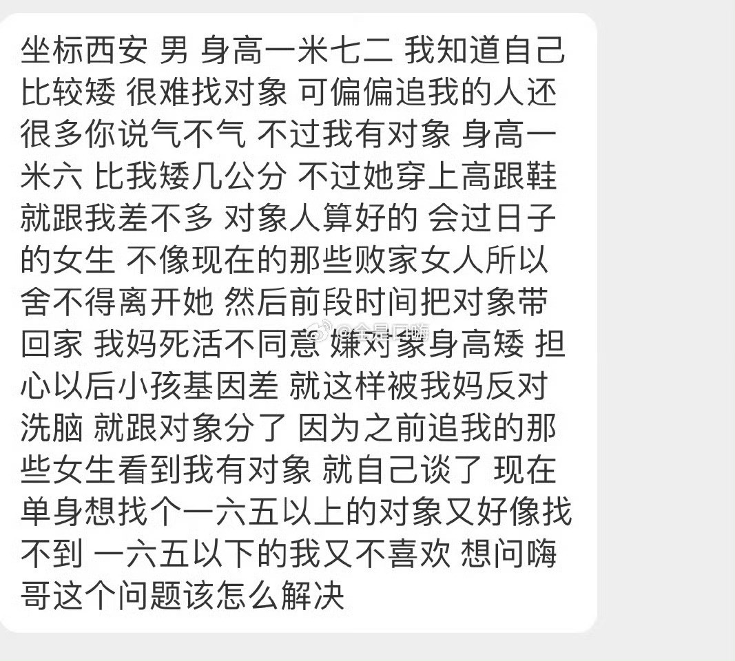 有点离谱……