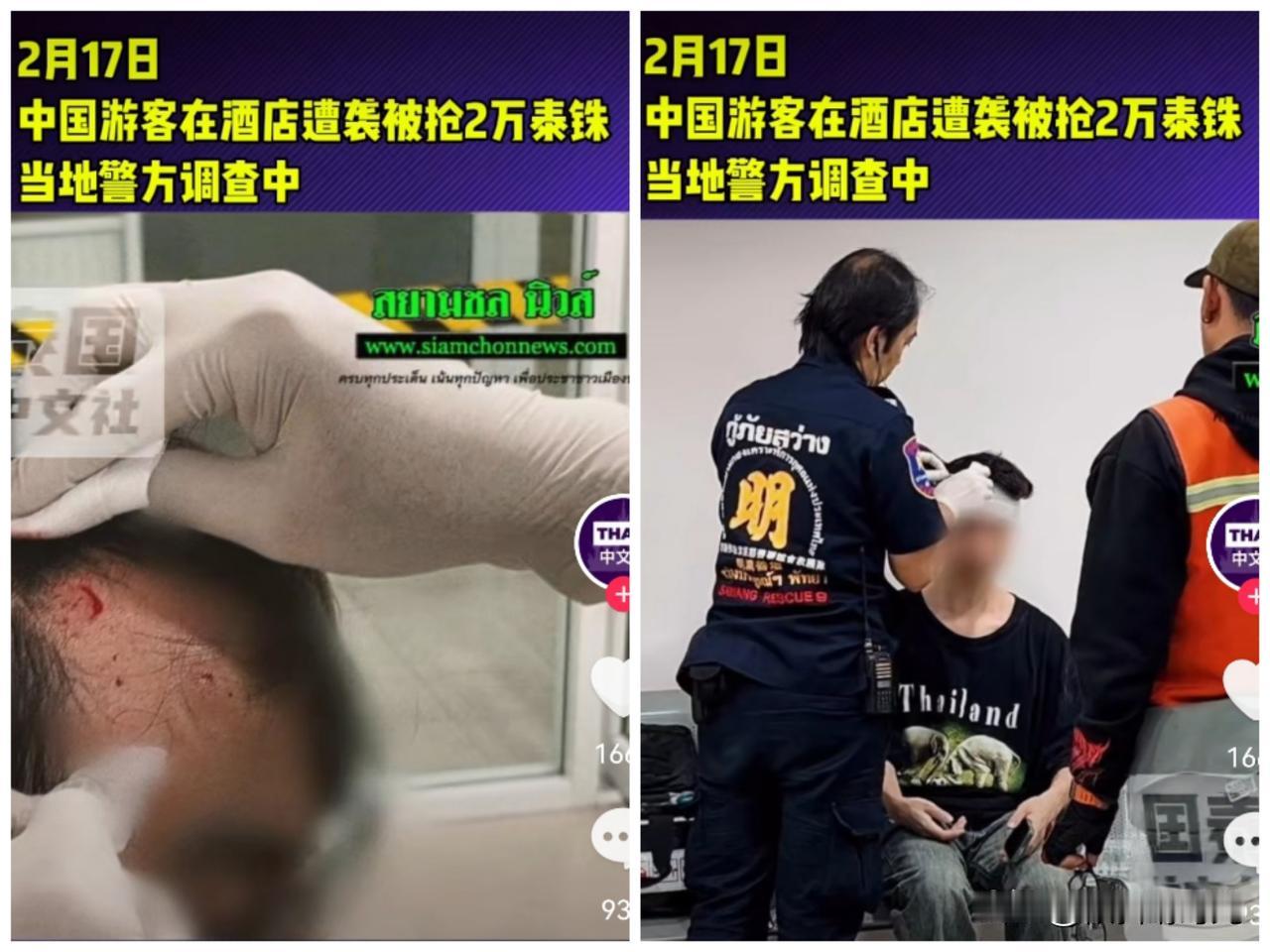 泰国消息泰国春武里府芭提雅警方宣布，针对于当地时间今天凌晨4点左右发生的一起针