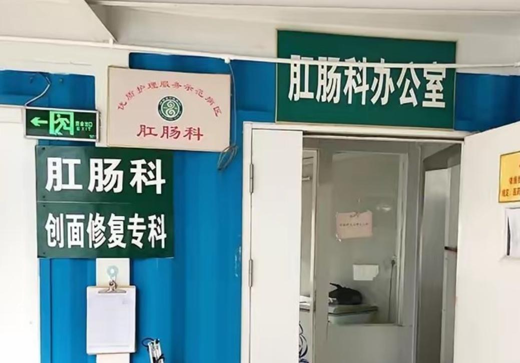 湖南长沙，女子患痔疮去医院换药，因男医生换药时触碰到其隐私部位，女子认为男医生是