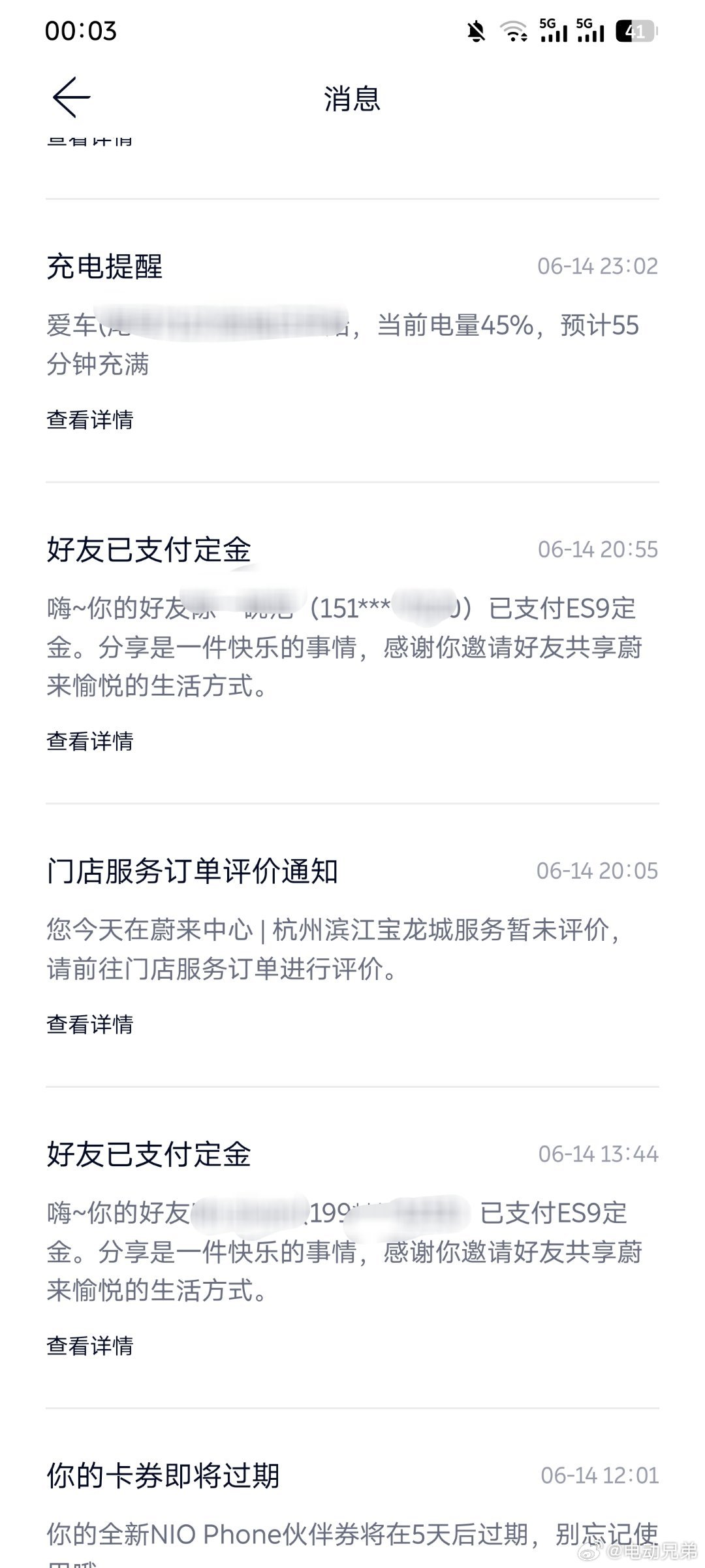 今天一天我收了两个ES9推荐定金，50万级别纯电，情况就是这么个情况。什么叫高端