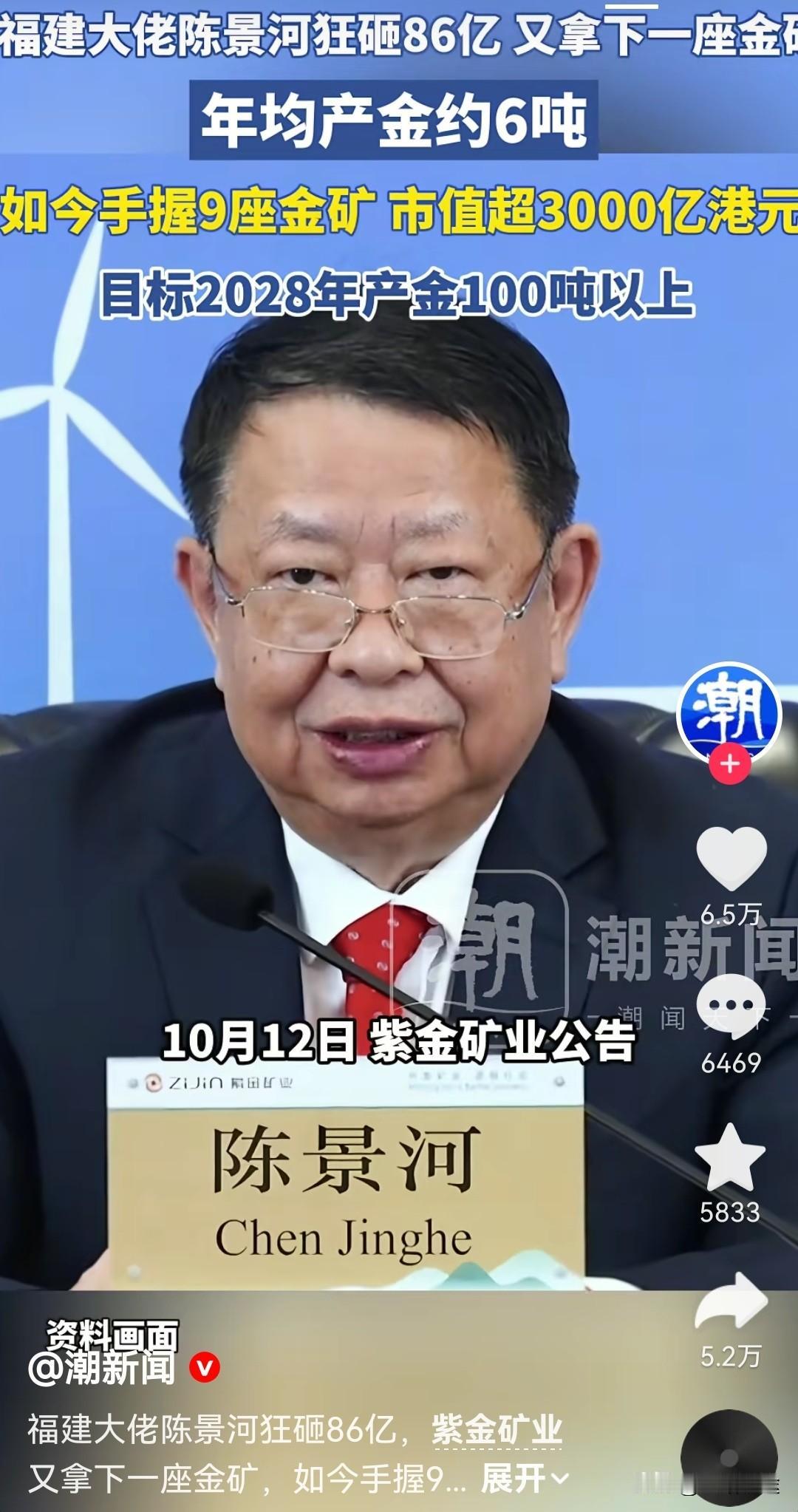 从去年十月初到现在，所有入手黄金的人都在挣钱，我就好奇了，所有人都挣钱，是谁在赔