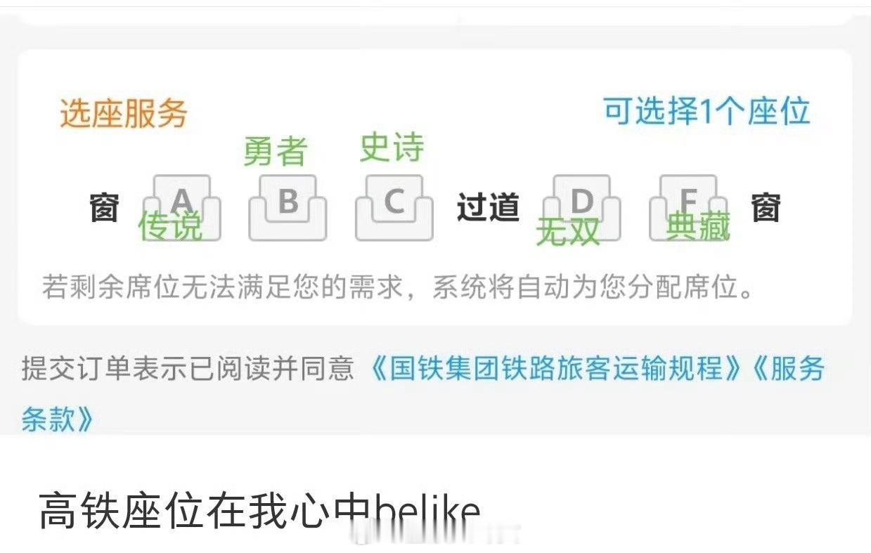 谁懂坐F然后D没人有多爽……高铁一次性座椅套热销​​​