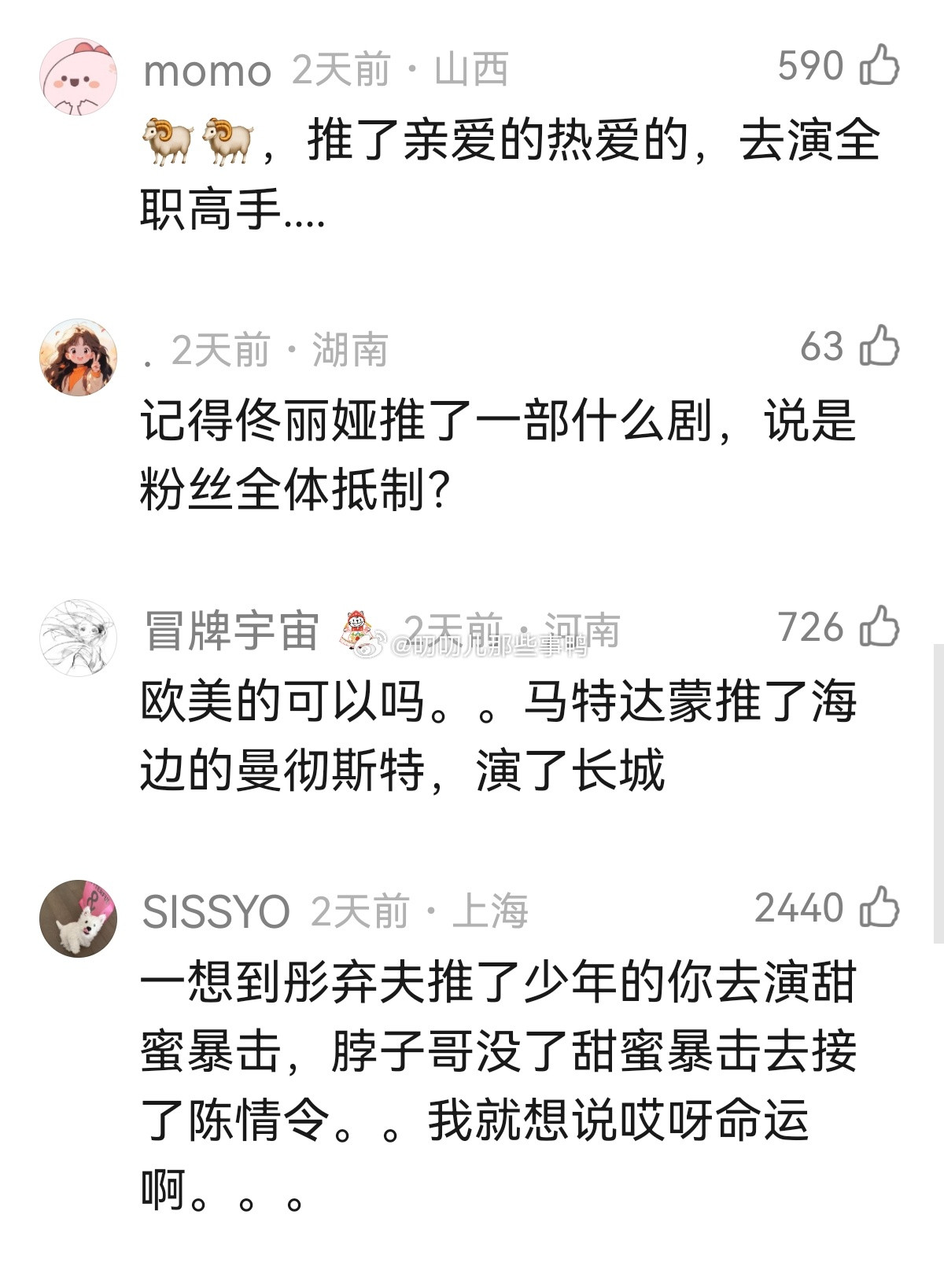 🈶哪些208推了的戏后来🔥了～