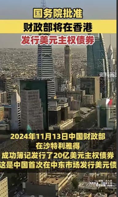 中国一招“债转棋活”，美债变人民币的全球流动暗藏什么玄机？
