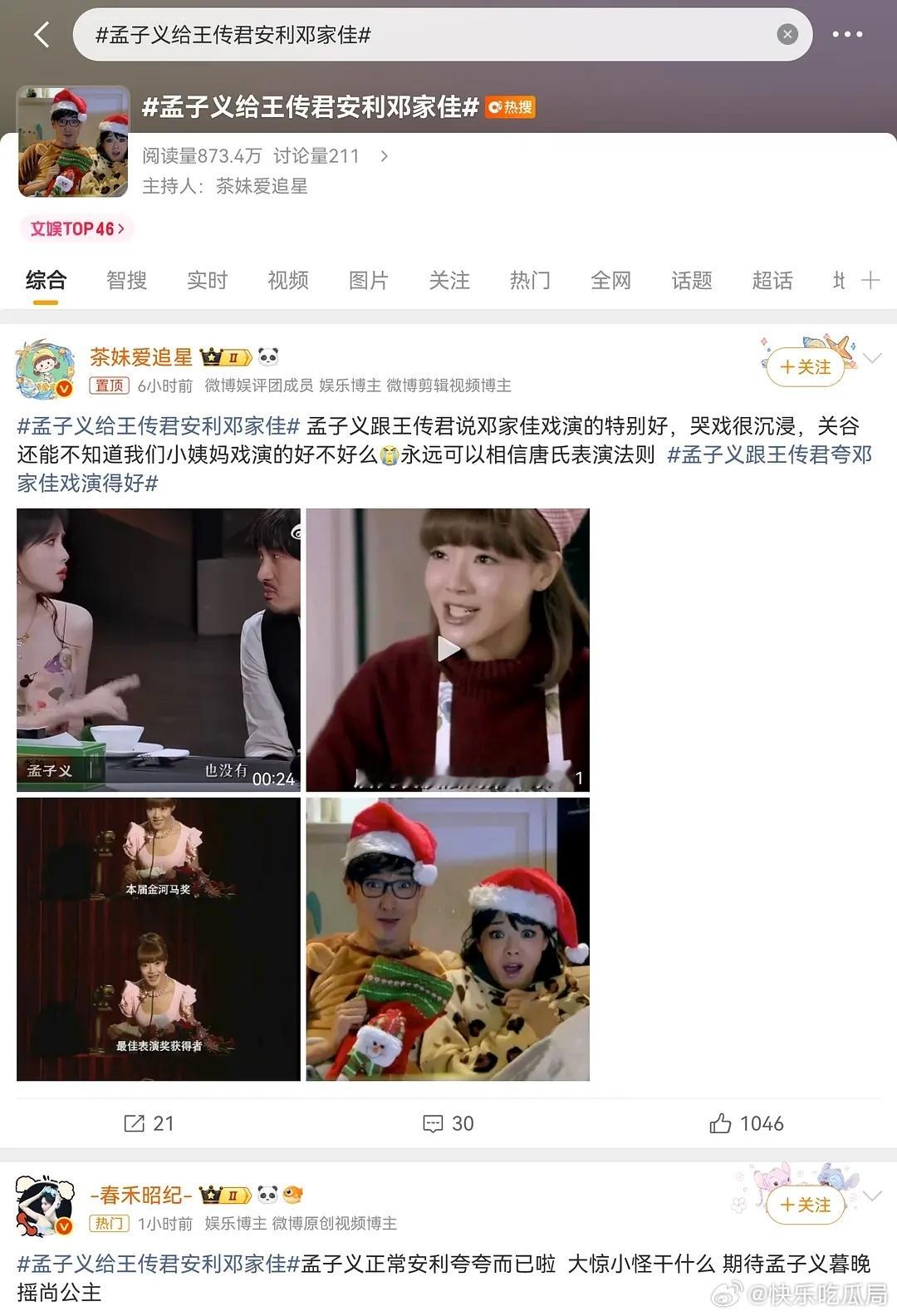 这姐是不是忘了她刚营销过自己阅片量惊人。。。。。这个题目里刚好有爱情公寓。。。。