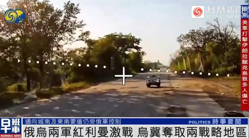 在红利曼，俄军吃亏了。最近一段时间，乌军集结兵力对北顿涅茨克河北岸红利曼