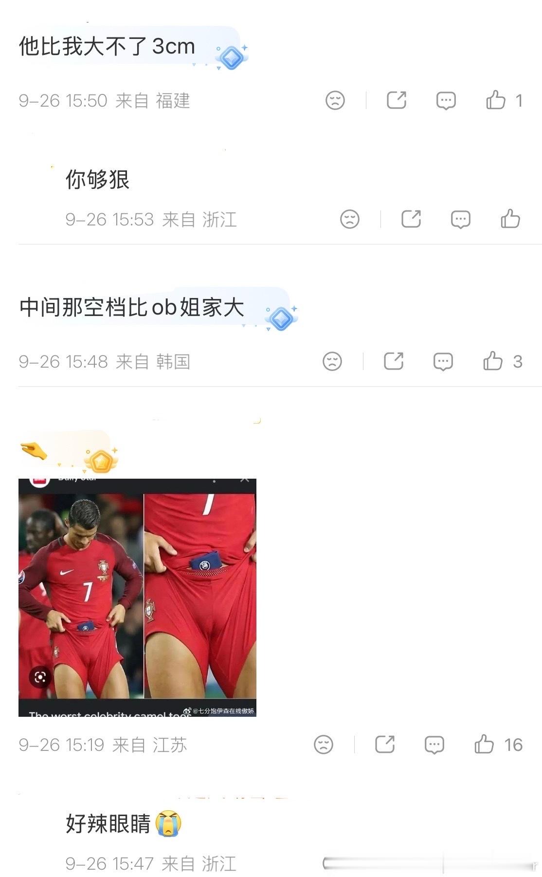 能伤害到谁😳​​​