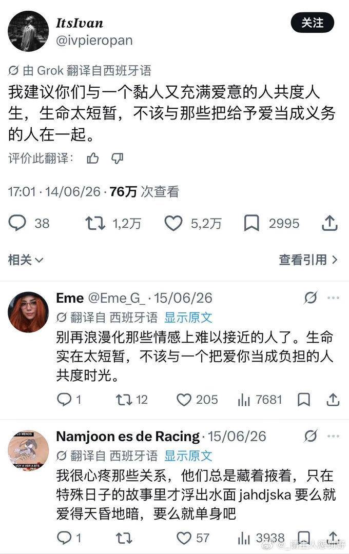 大方表达爱意的人才是顶级恋爱对象​​​​