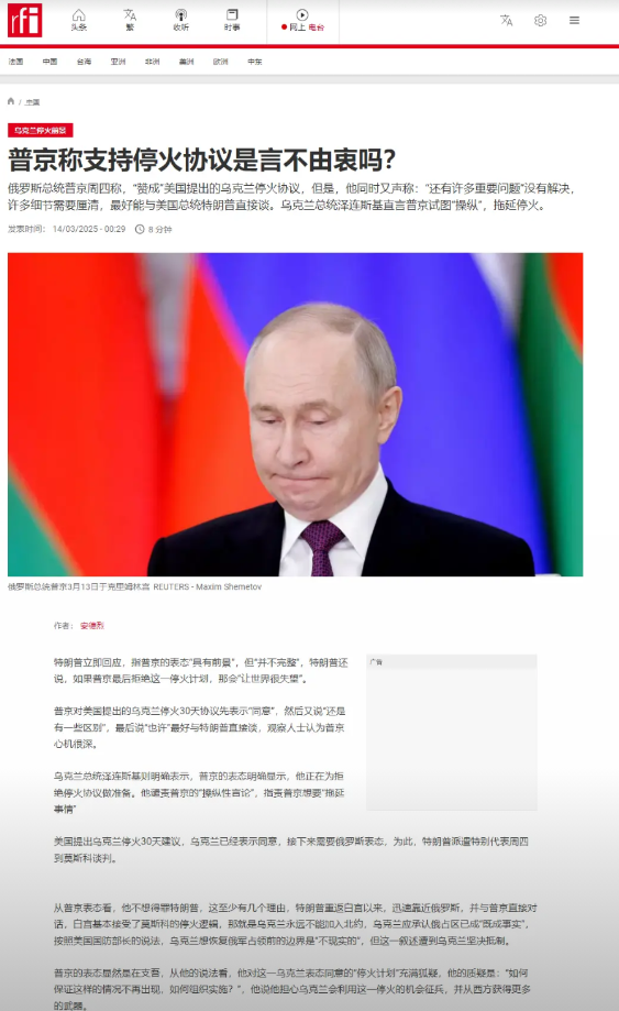 普大帝还是能玩！泽连斯基给普京下的套，普京钻了！又反手又耍了美国一把，这个在特朗