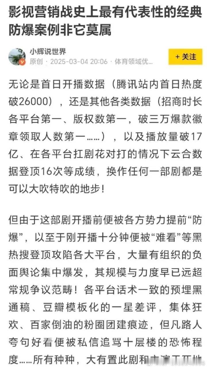 虞书欣新剧一水的差评！！！而且不是黑，真情实感的差评。