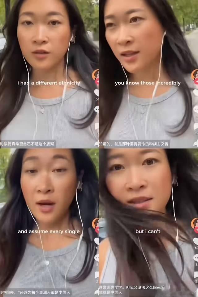 这个华人女生吐槽被白人歧视了，结果她不去责备对方的傲慢，反倒怪起自己的出身了。她