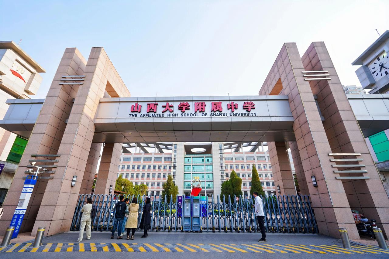 山西大学附属中学科普教育基地开放日，图片感谢杨培君老师@杨培君老师李老师升学