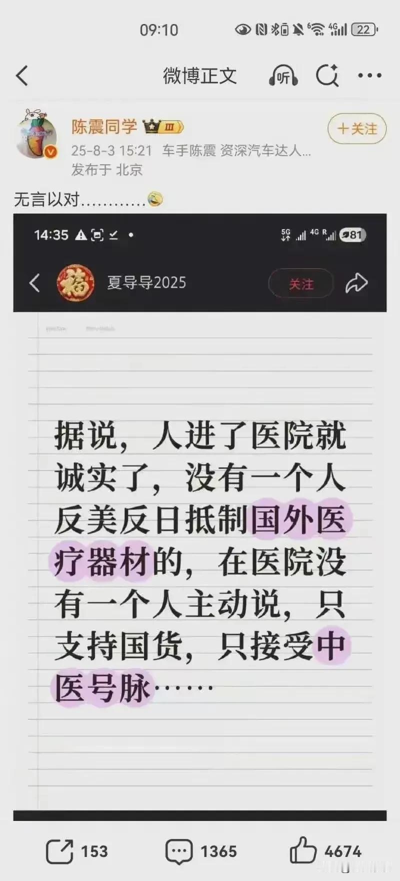 哈哈哈，这么极端吗[捂脸哭]