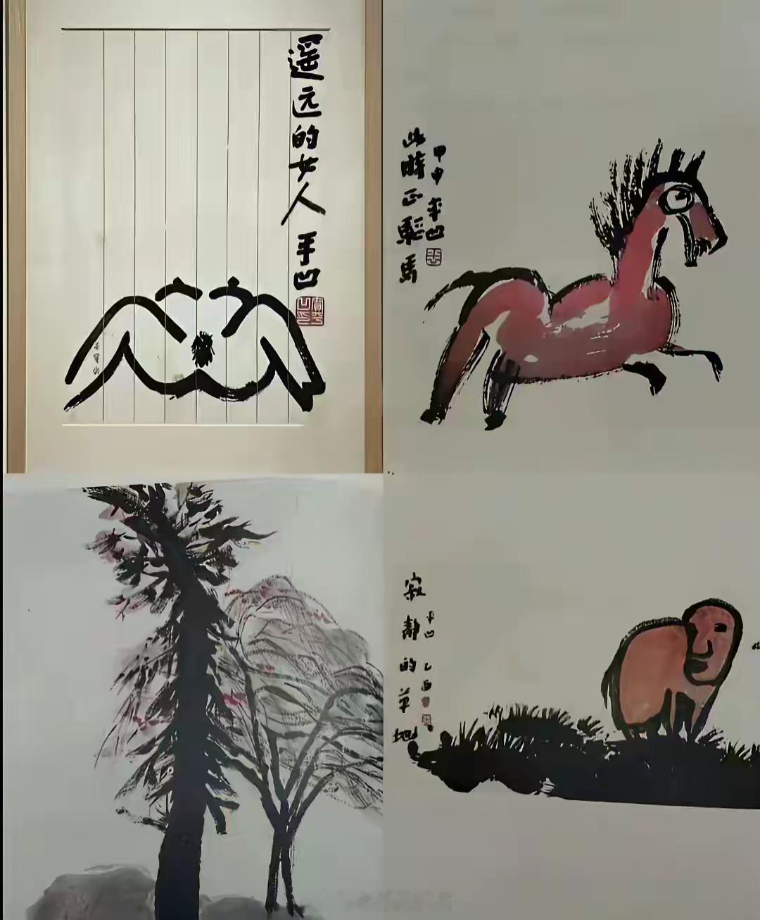 贾平凹除了是大作家，还是名抽象派画家。看看他的画作，是不是跟毕加索一样抽象？