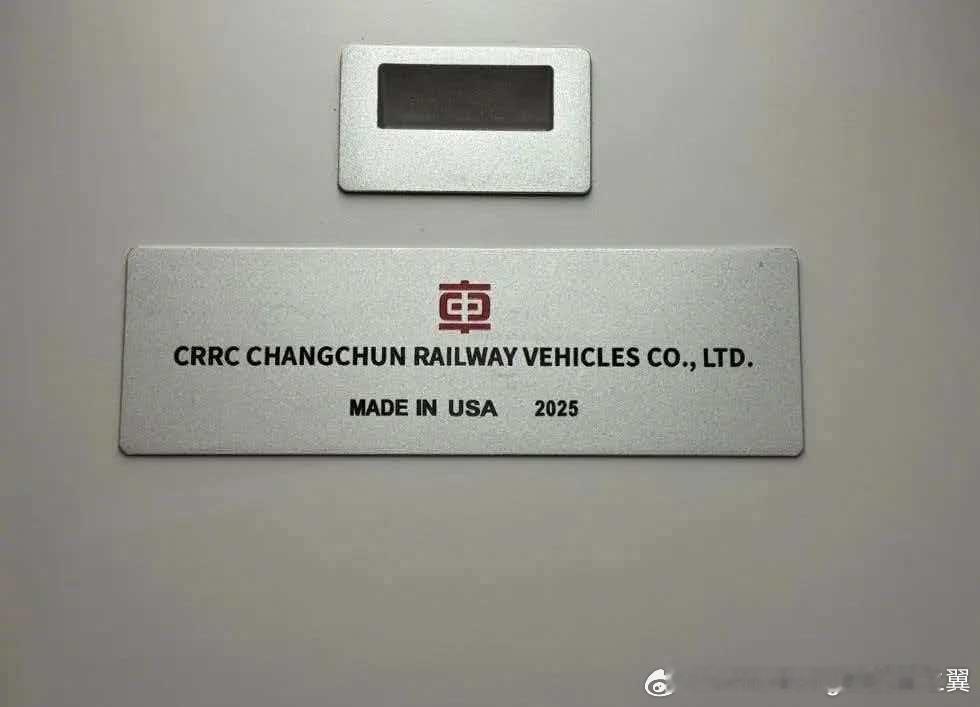 波士顿新的地铁列车，标着“美国制造”。可一看铭牌………