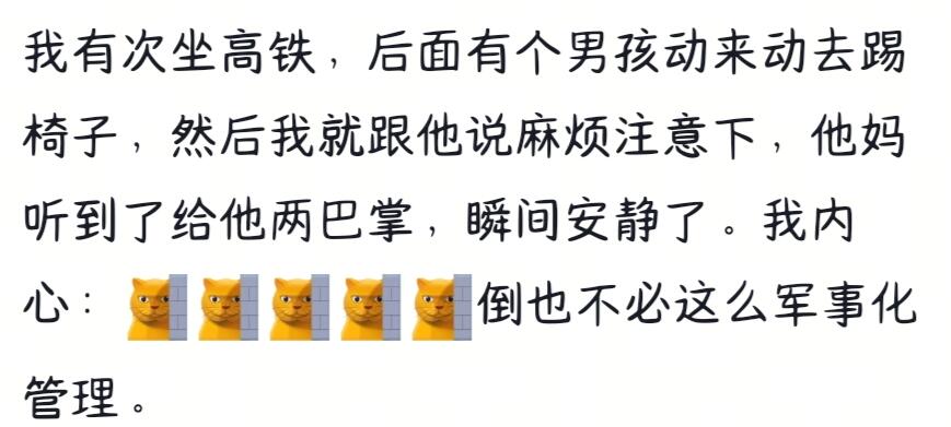 该惯时惯该管时管，所以，没有管不住的孩子