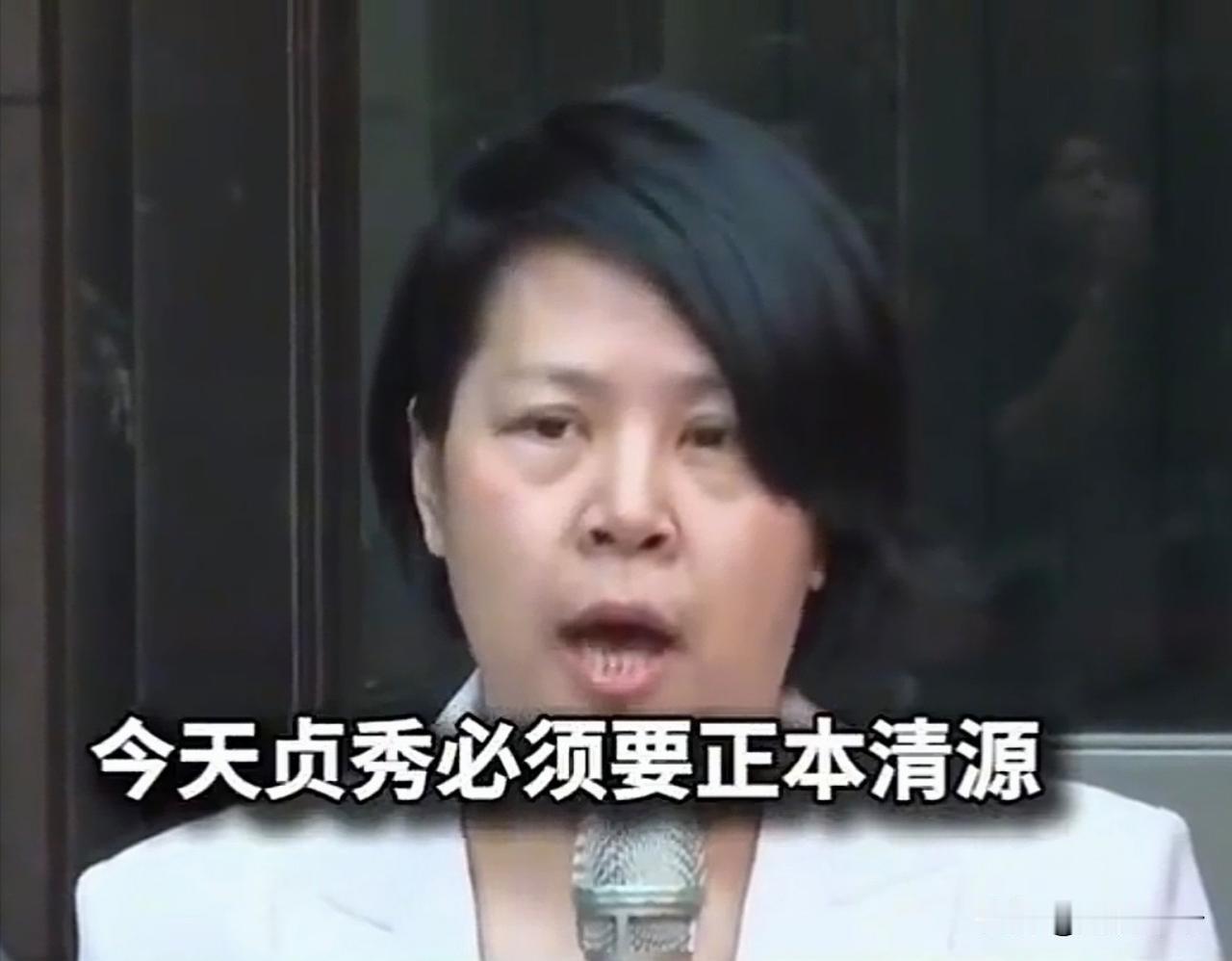 民众党陆配民代李贞秀：我早就已经没有大陆户籍了，这些年往来两岸唯一的证件只有台胞