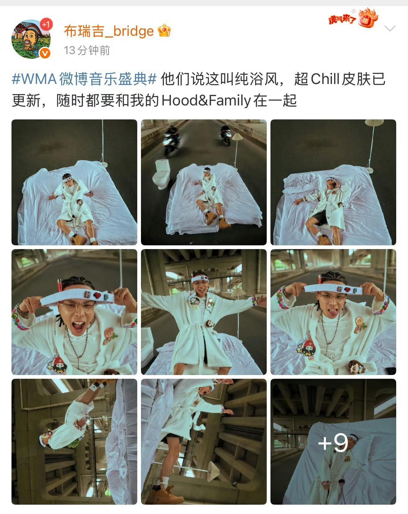 布瑞吉今天走的纯浴风救命！布瑞吉这个纯浴风穿搭也太有梗了吧！浴袍配玩偶，背上还