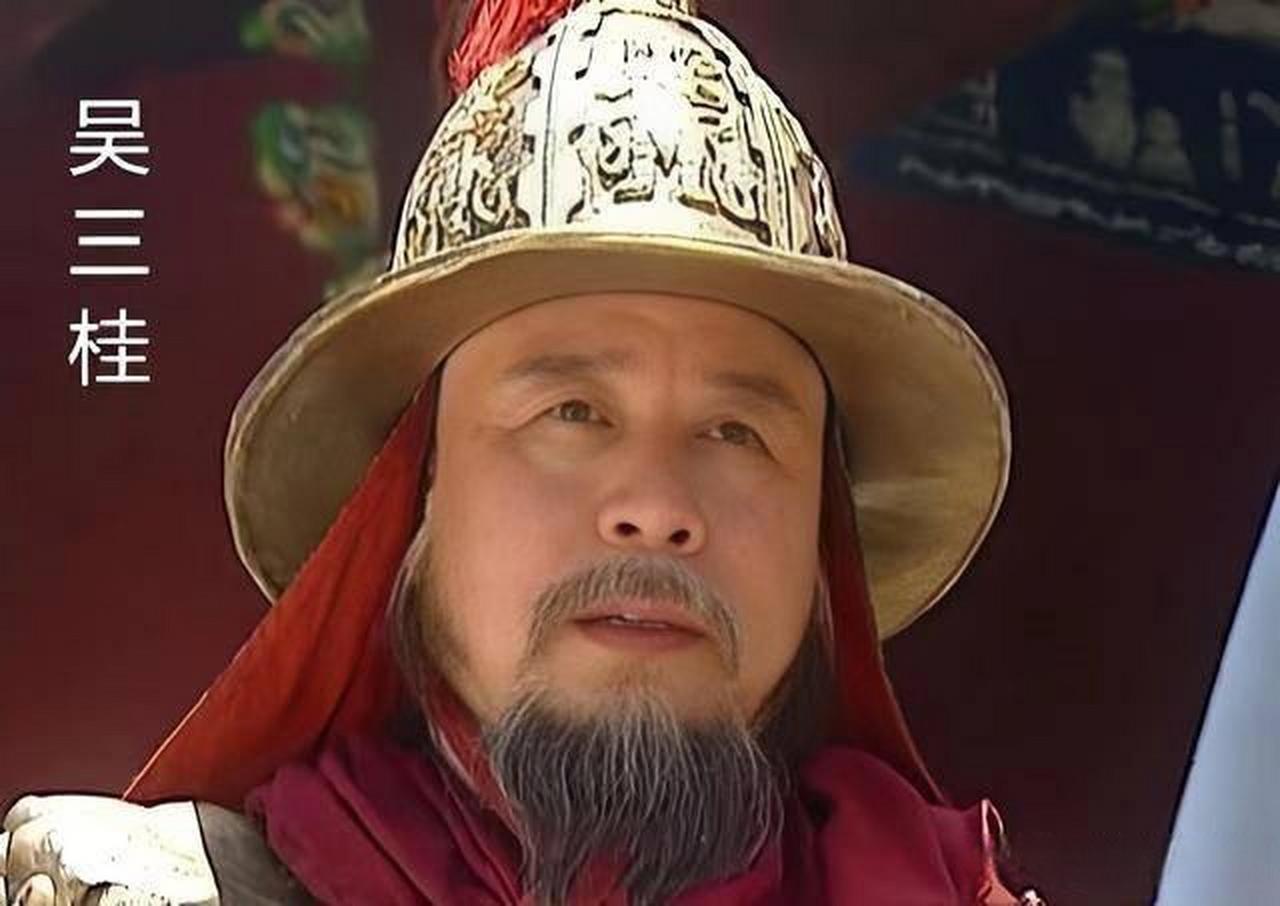 吴三桂手握40万大军，饮马长江却身败名裂？三藩之乱的4个致命死穴1678年衡