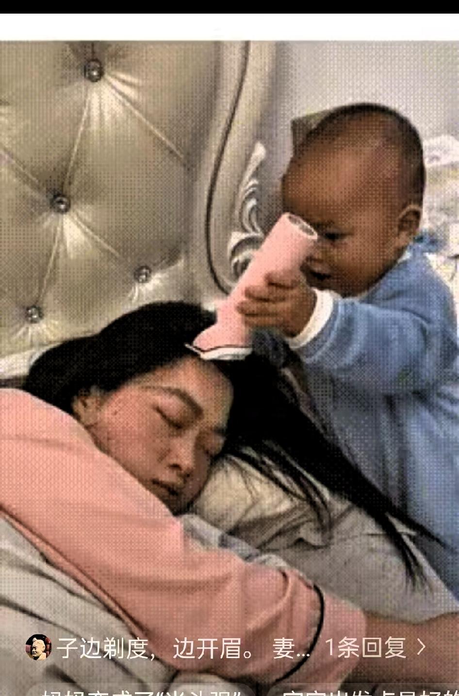妈妈我想让你变漂亮妈妈睡得正香，小宝宝从抽屉里拿出爸爸的电动剃须刀。现在的电器