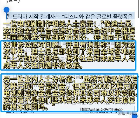 金秀贤新剧制作方，已经收到了来自海内外的成千上万封抵制金秀贤的邮件。即便中断拍摄