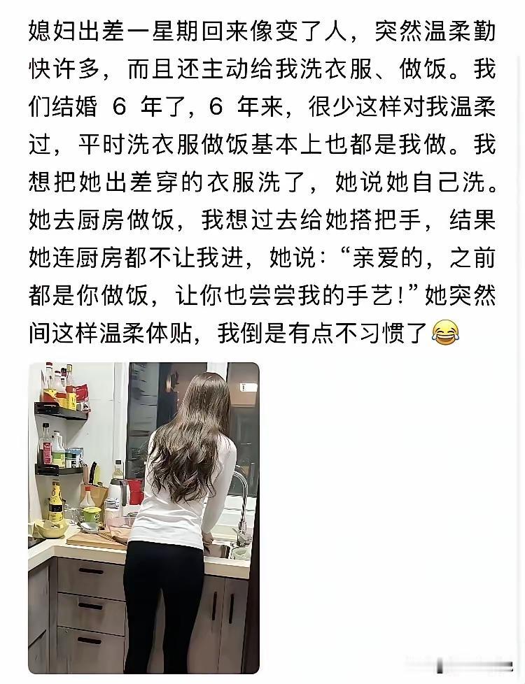 开始会有亏欠感，习惯了就好了[捂脸哭]