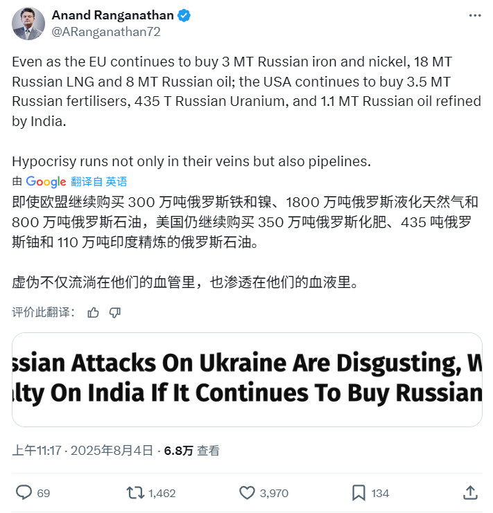 我很少这么支持三哥，三哥已经站在了第一线，三哥捡起了中国的话，正在和欧美对轰。两