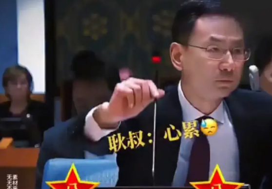 耿爽最近贴脸开大，太爽了！中国常驻联合国代表耿爽犀利回应美国代表：第一，中国