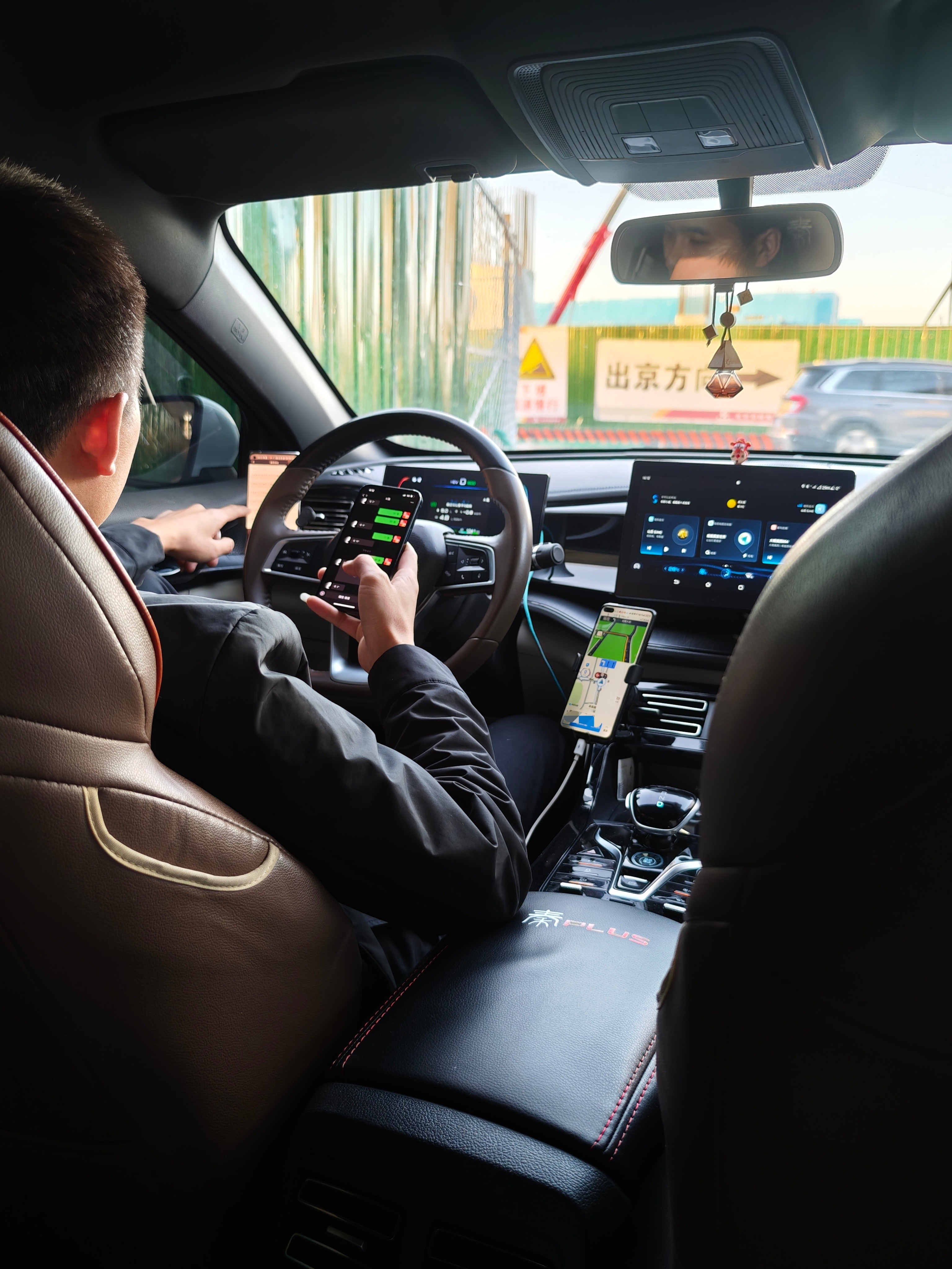 一个手机导航、一个手机开视频、一个手机聊微信你一个开车的，比我坐车的都忙