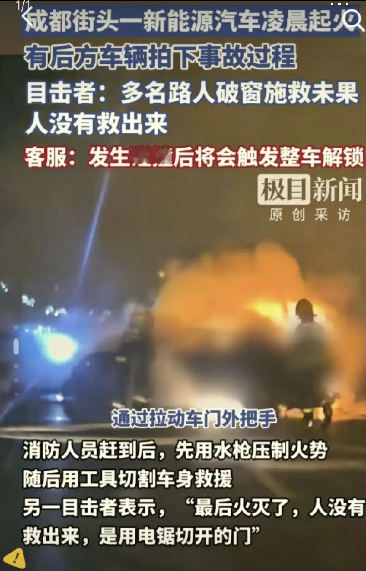 看到成都天府这起车祸，我默默做了3个决定：明年换车，肯定还是买手动挡的，因为