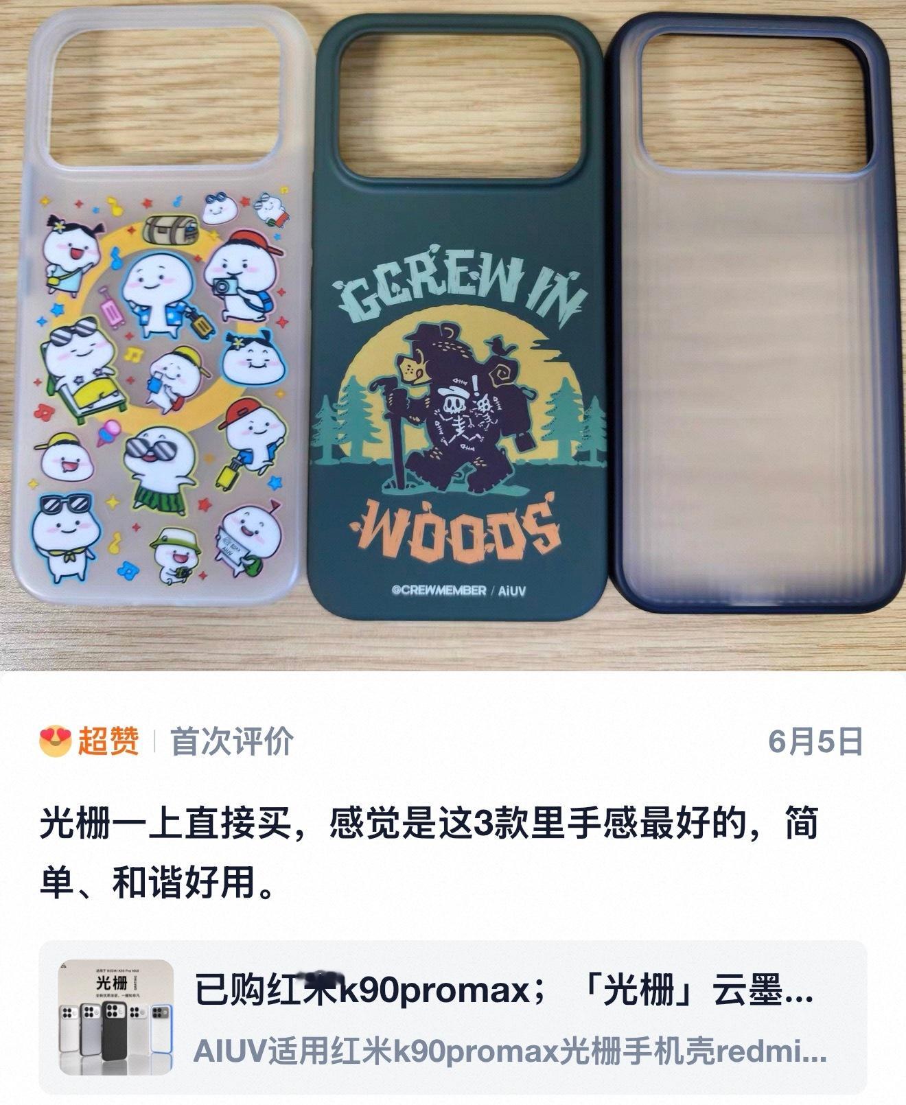 多一点风格，多一点选择k90promax