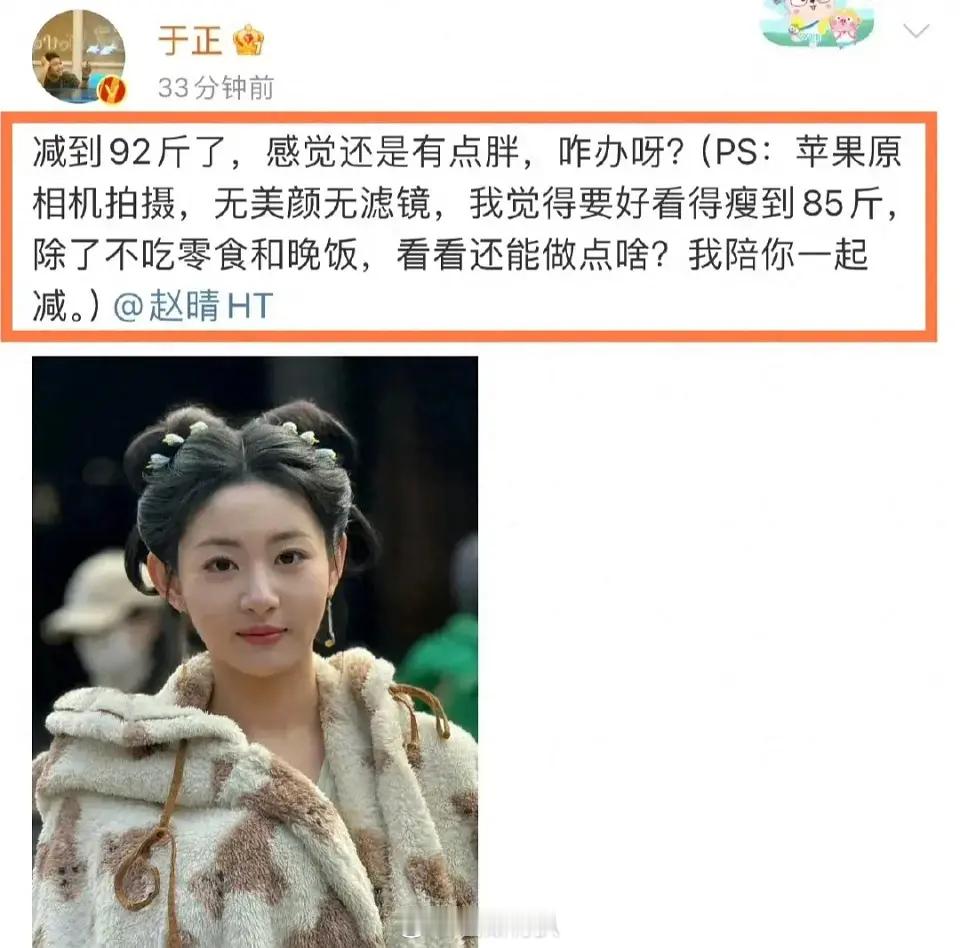 内娱女星真的瘦的太夸张了，宋祖儿这样算不算带坏小孩子啊