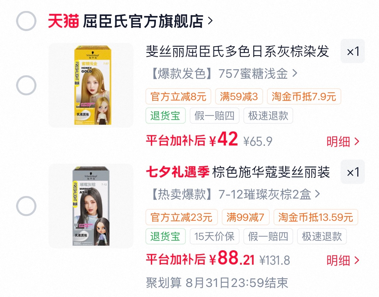 我要赌博！