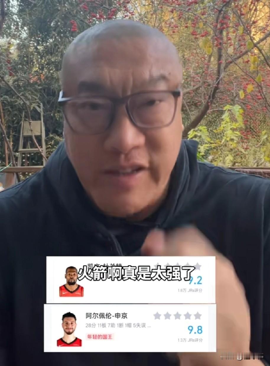 真的强！马健谈火箭：“这支火箭队实在是太强了！”“今天杜兰特的手感其实不