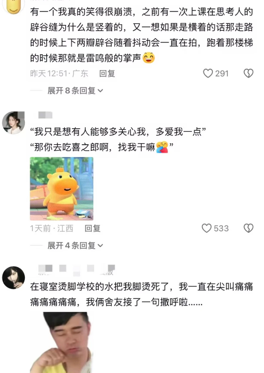 给整笑了，哈哈