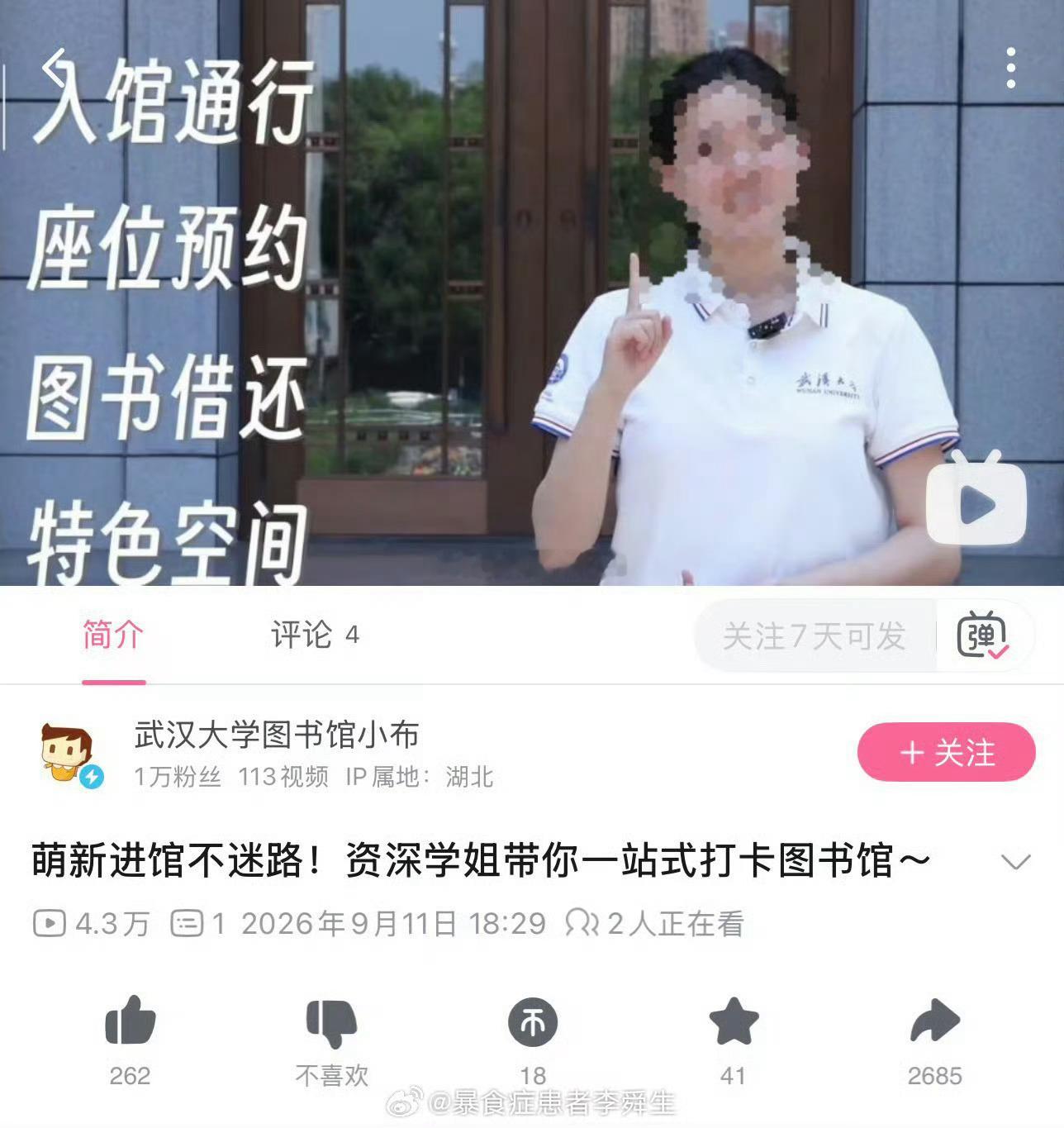 鬼故事。骇死人了。​​​