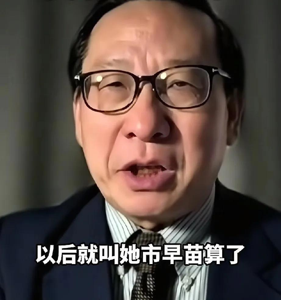 高志凯教授又出来给建议了！他认为全世界姓高的人，都应团结一致，将某人姓氏剥夺，