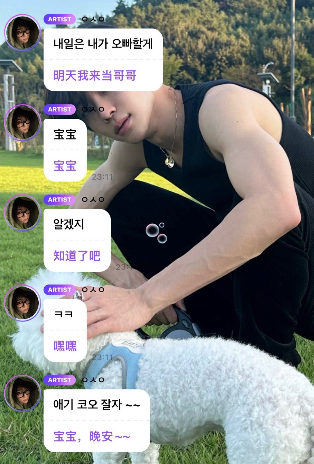 哥哥我上钩了你人呢