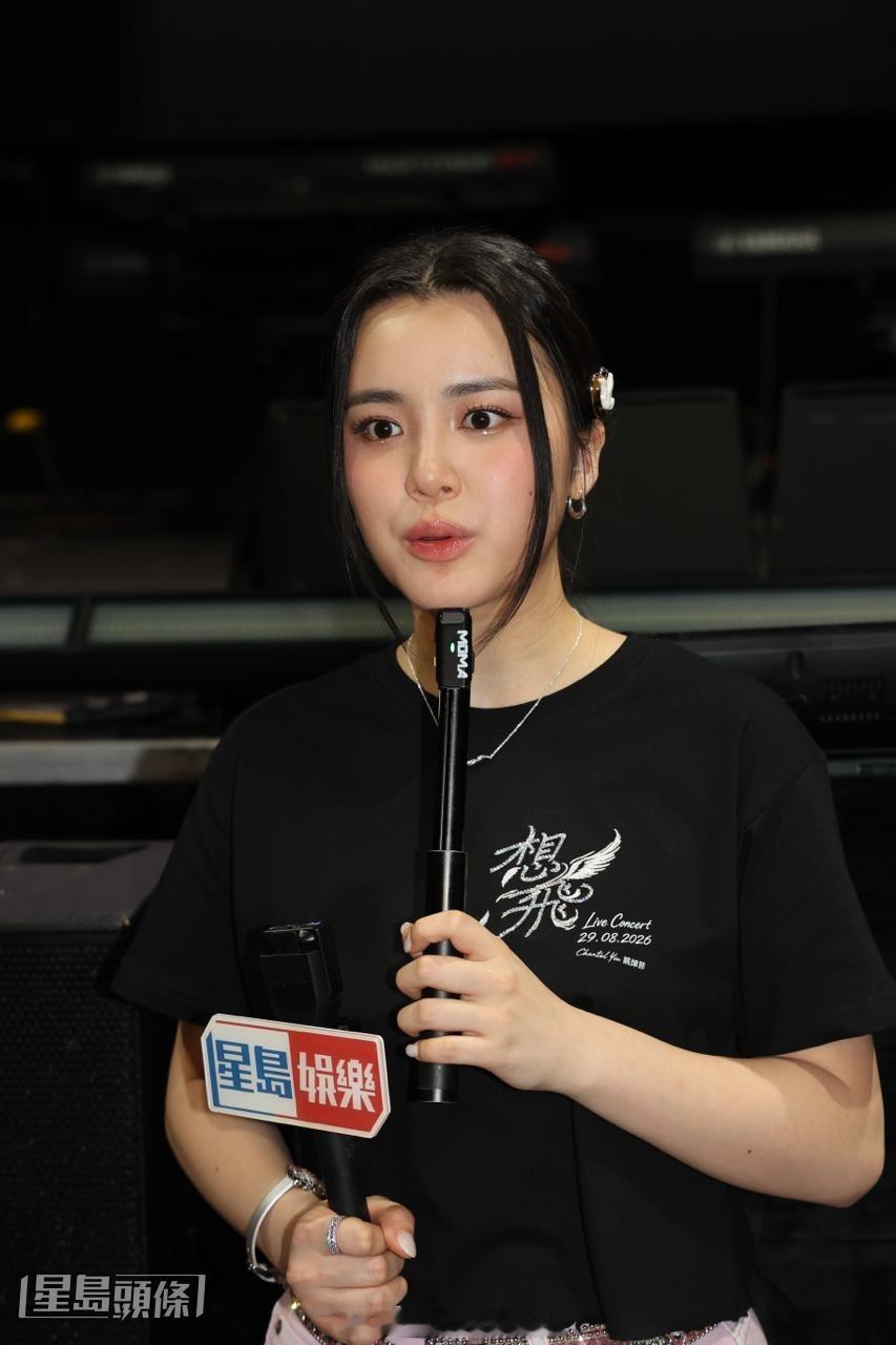 姚焯菲带病开演唱会邀请曾比特做嘉宾，忆起两年前离世的奶奶感触落泪，回避绯闻男友李