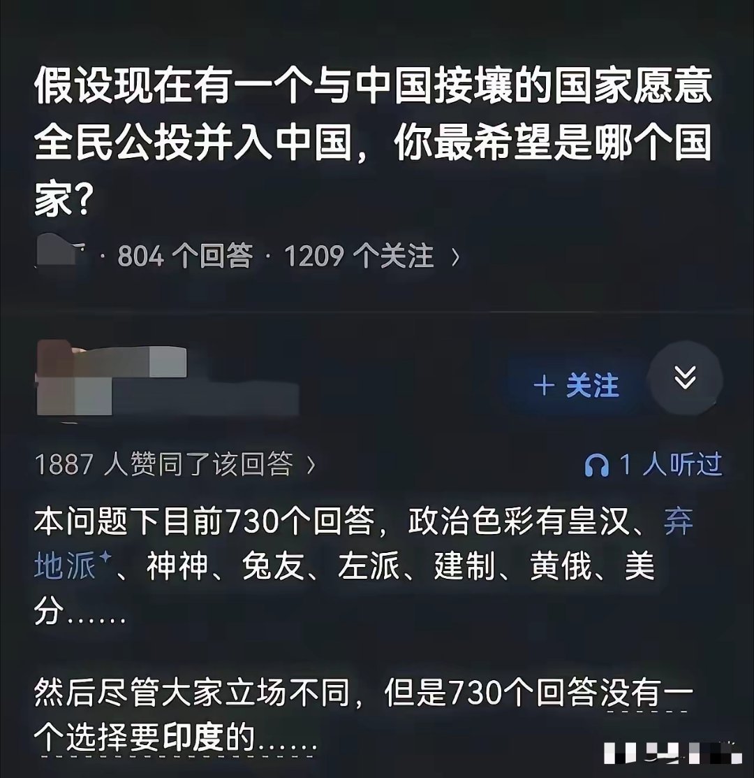 印度到底做错了什么？需要这么嫌弃他们