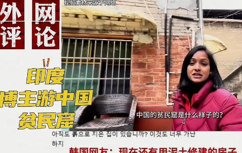 印度为啥对中国充满敌意，且深入骨髓？其实，这种敌意是印度对华认知的结构性执念。他