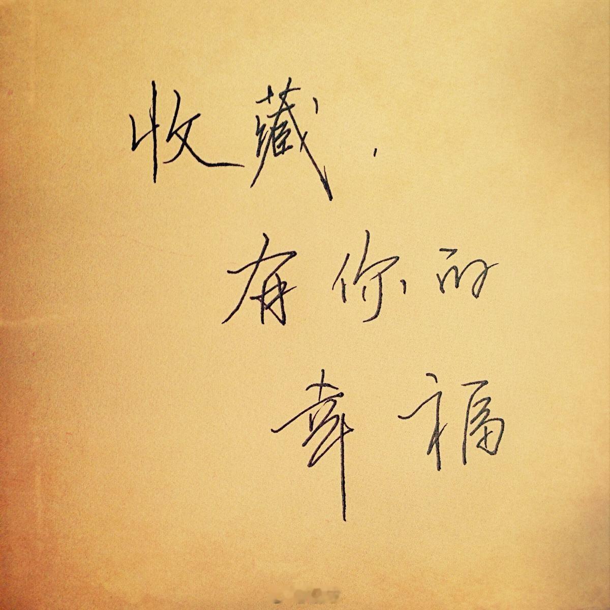 长得好看出众的，不用开口就主动有人过来搭讪，当一切已经成为习惯，就没有所谓的寂