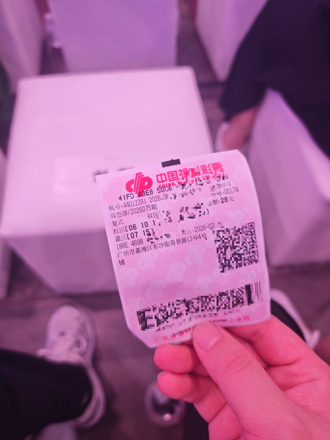 来小鹏MONAL03发布会给我了一张彩票，我没买过彩票，你们有没有懂的，这个最